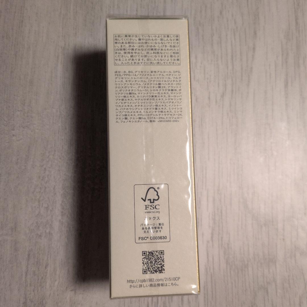 clé de peau BEAUTÉ Le Serum 50ml