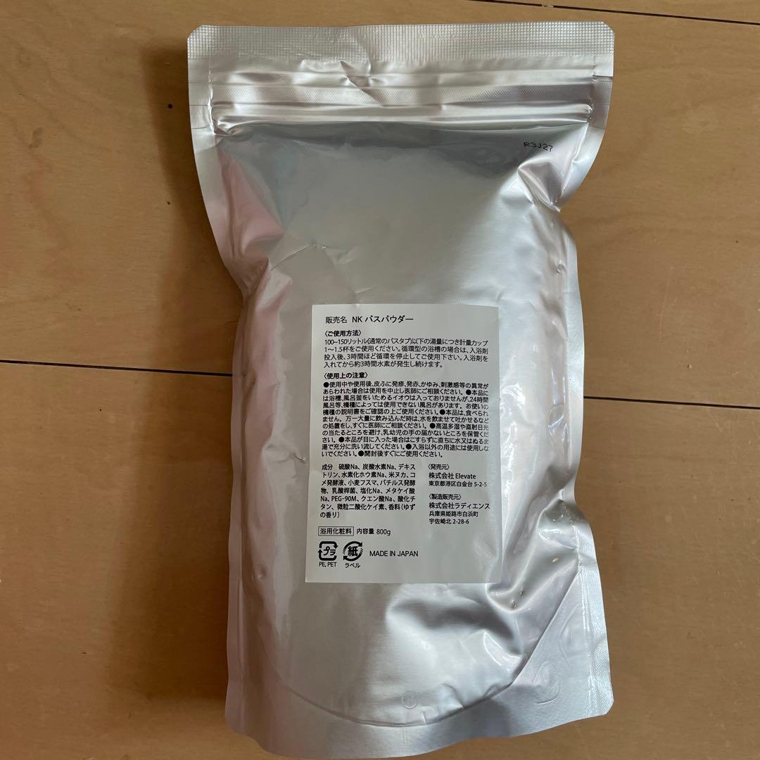 ⚫️週末セール⚫️NUKA バスパウダー入浴剤　800g