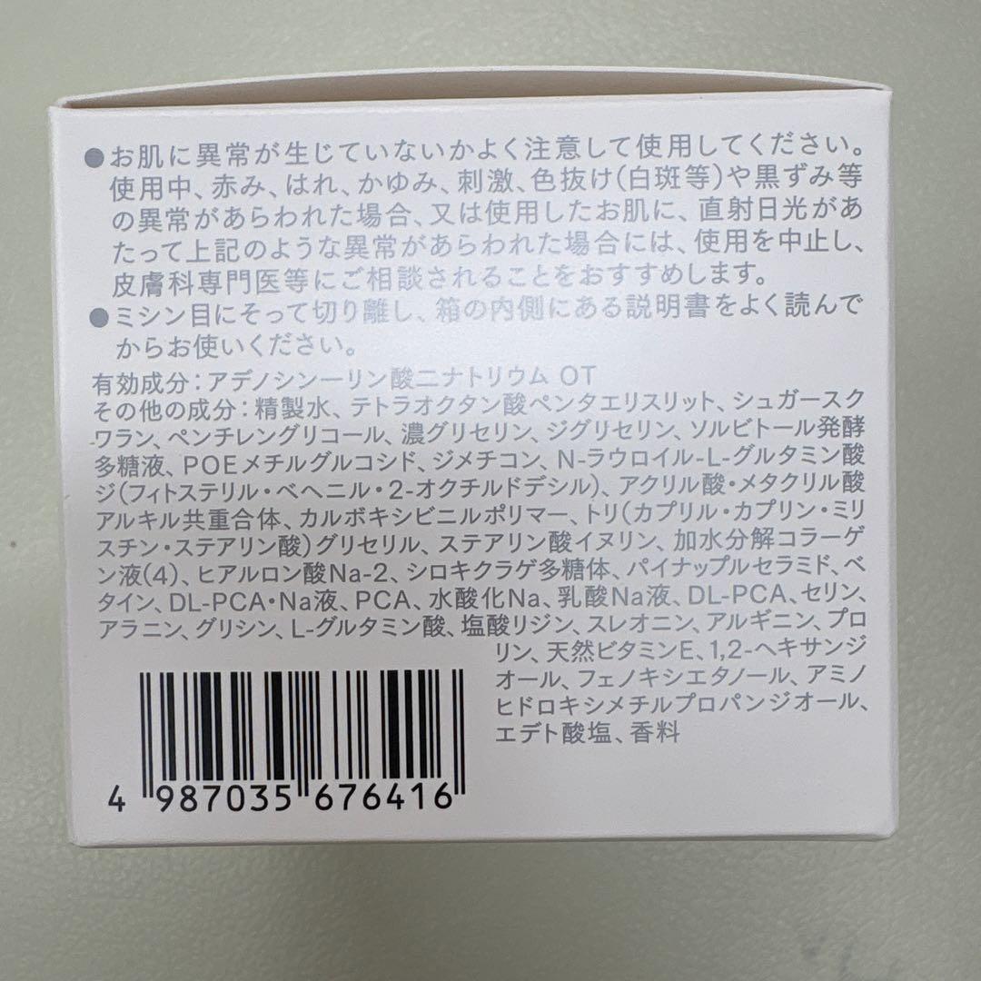 インナーシグナル　リジュネイトワン　薬用オールインワン50g