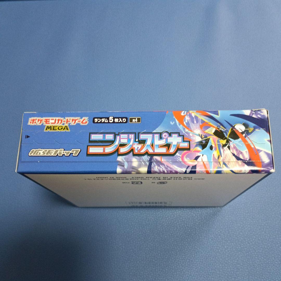ポケモンカード　 ニンジャスピナー　シュリンクなし　１ｂｏｘ