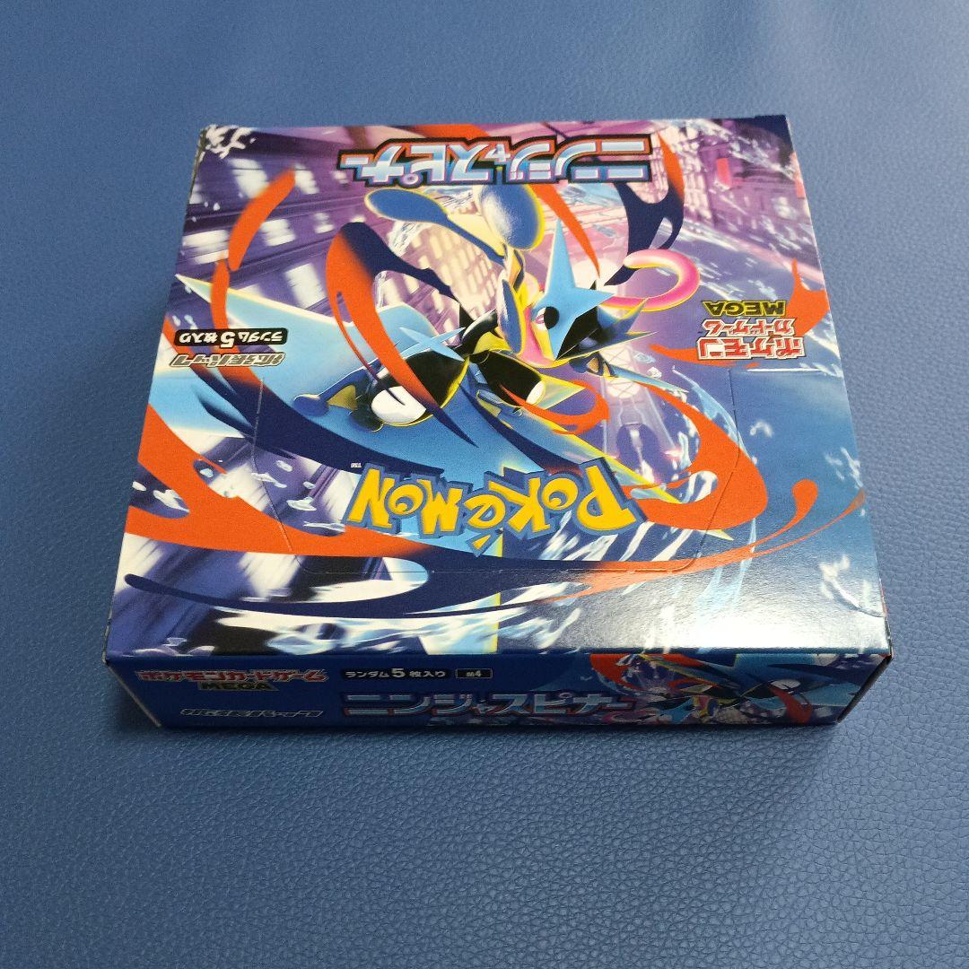 ポケモンカード　 ニンジャスピナー　シュリンクなし　１ｂｏｘ