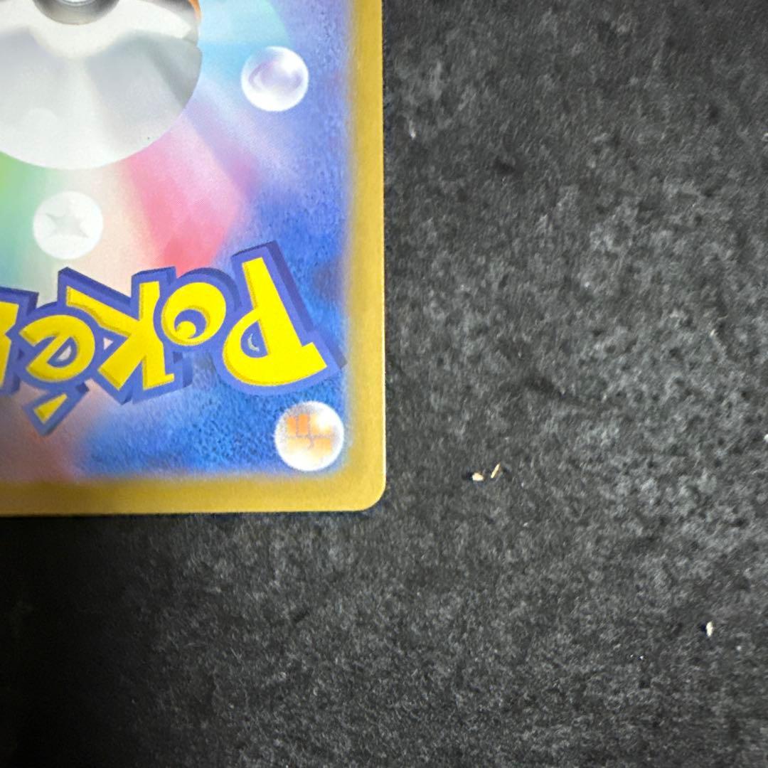 ポケモンカード　メガリザードンxex mur インフェルノx