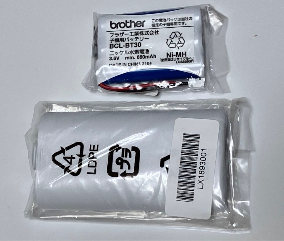 未使用 新古品ブラザー子機 BCL-D120K-WH 本体＋電池＋充電器のセット