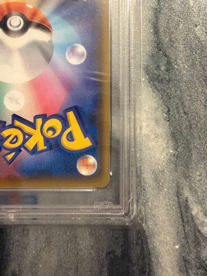 【PSA10】【出品者実績安心◎】トゲピー＆ピィ＆ププリンGX TAG TEAM