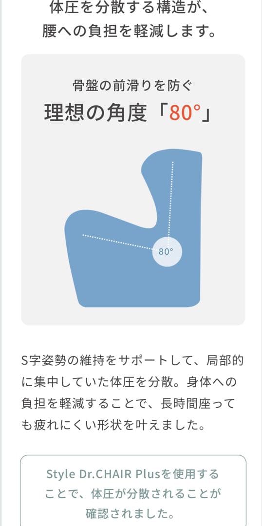 千*♡様 MTG Style Dr.CHAIR Plus