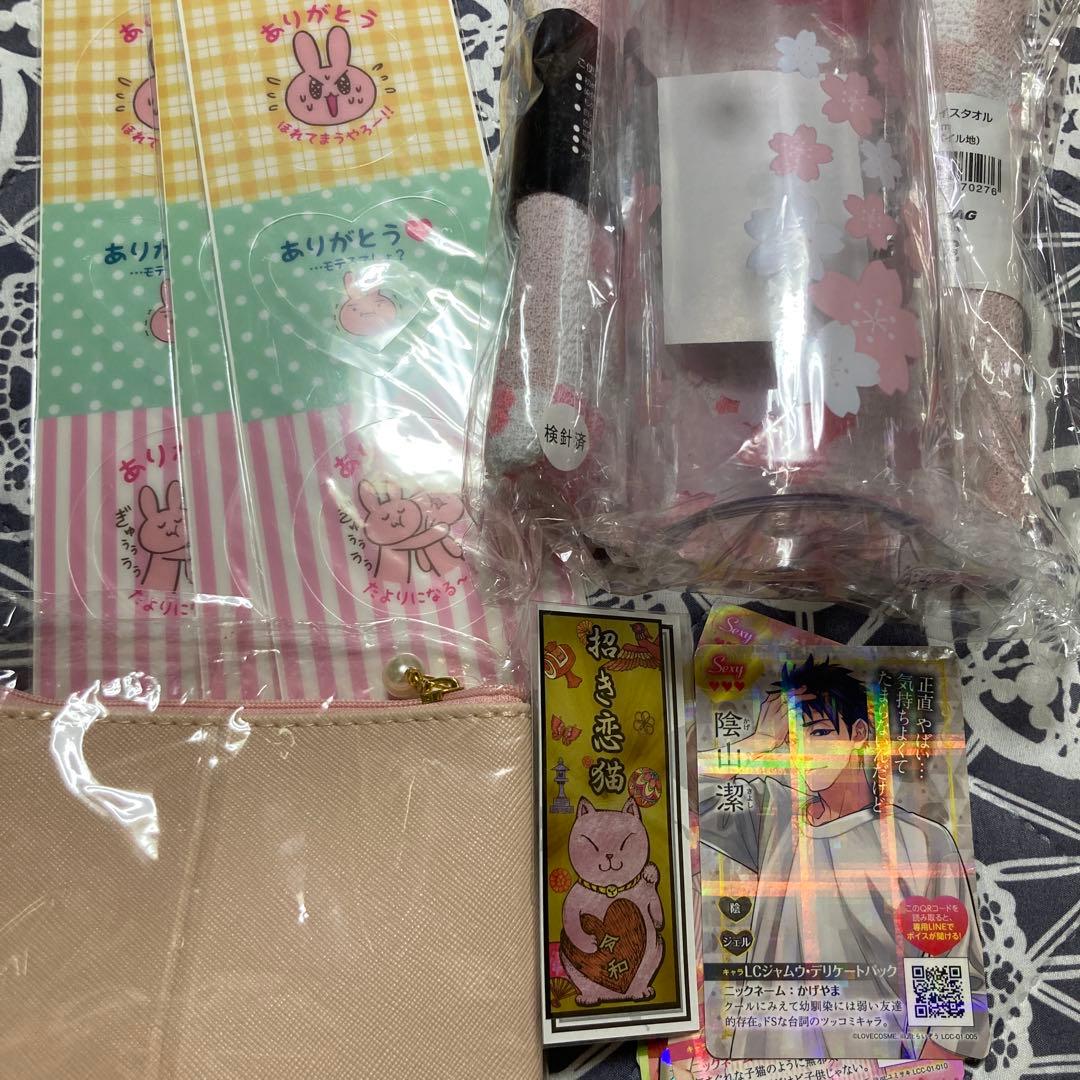 LCセット②