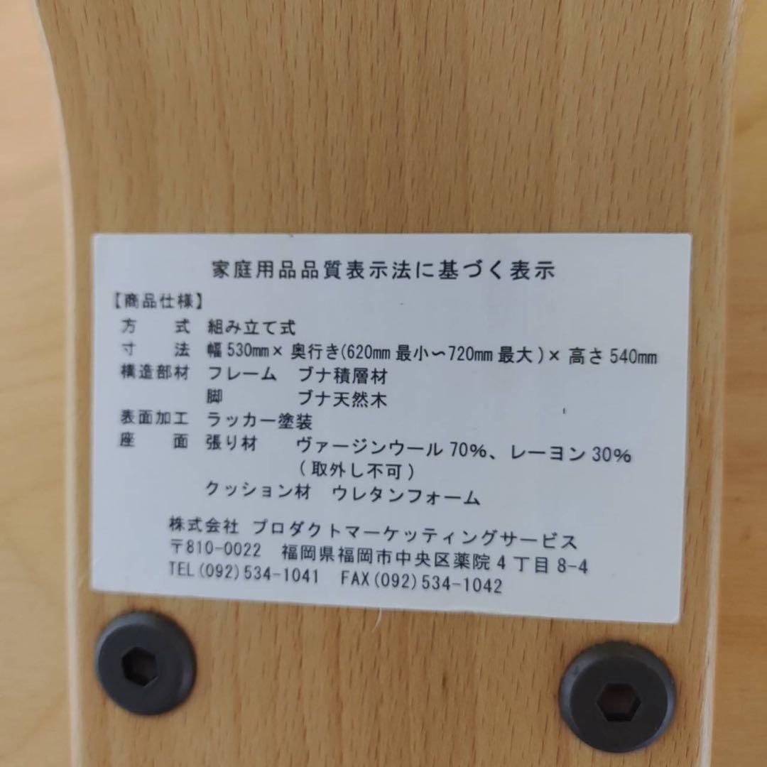 RYBO リボ バランスイージー 姿勢矯正チェア バランスチェア イージー