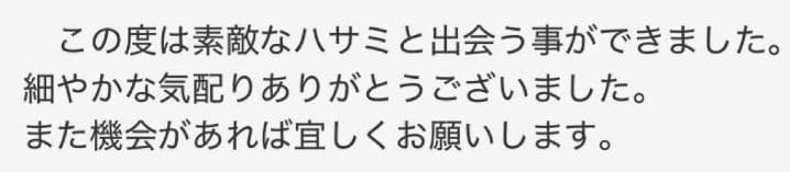 快適に切れるプロ用カットシザー理美容師＋トリマートリミングペットママミング可