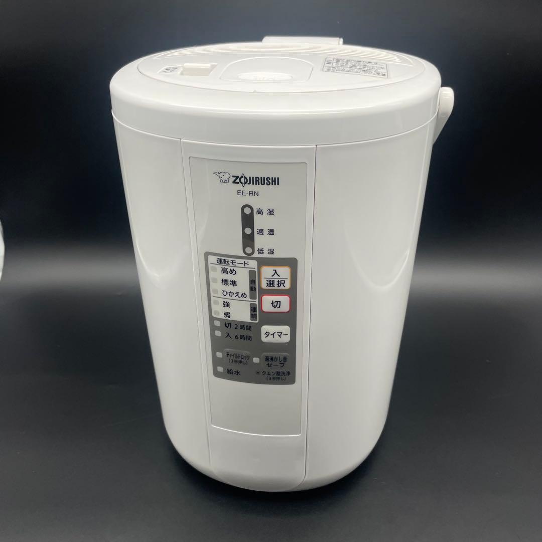 ◯象印 スチーム式加湿器 EE-RN50型 ka 2018年製
