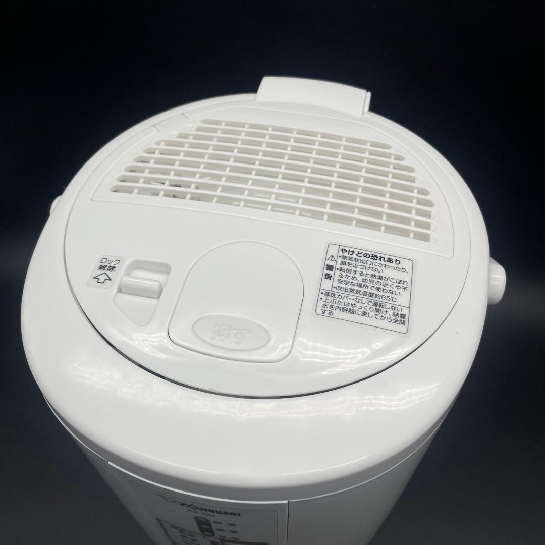 ◯象印 スチーム式加湿器 EE-RN50型 ka 2018年製