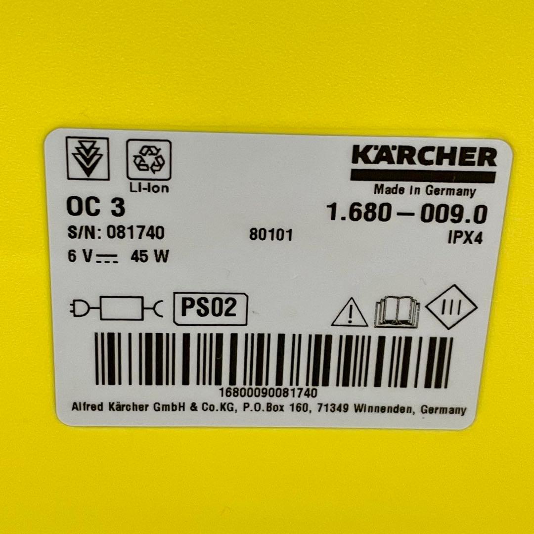 KARCHER マルチクリーナー OC３