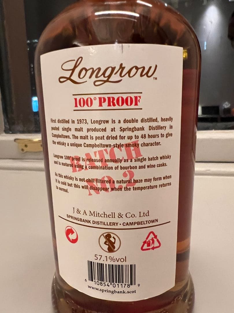 入手困難品　ロングロウ　Longrow 100°PROOF プルーフ 70cl