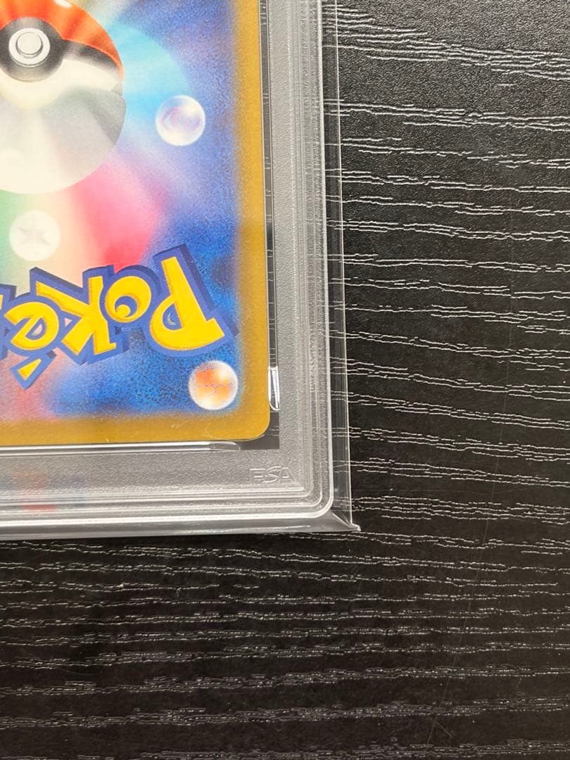 ポケモンカード　PSA10 MEGAドリームex メガリザードン X ex MA