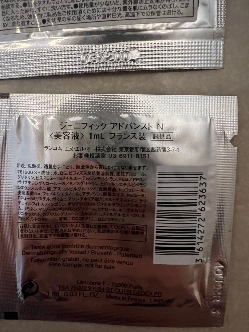 LANCOME ギフトセット