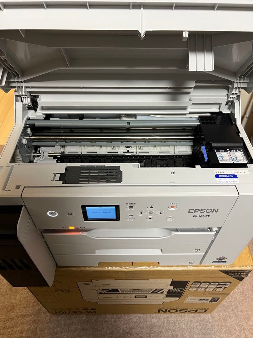 【美品】EPSONエプソン PX-S6710T カラーインクジェットプリンター