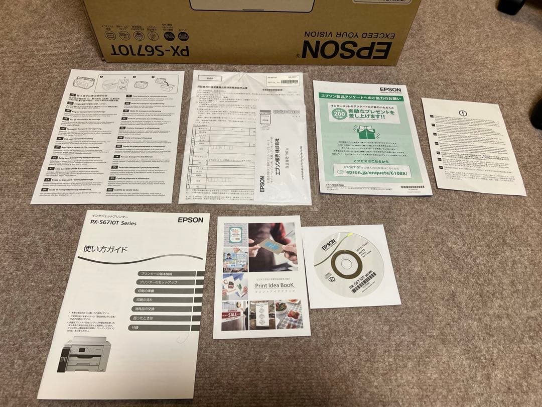 【美品】EPSONエプソン PX-S6710T カラーインクジェットプリンター
