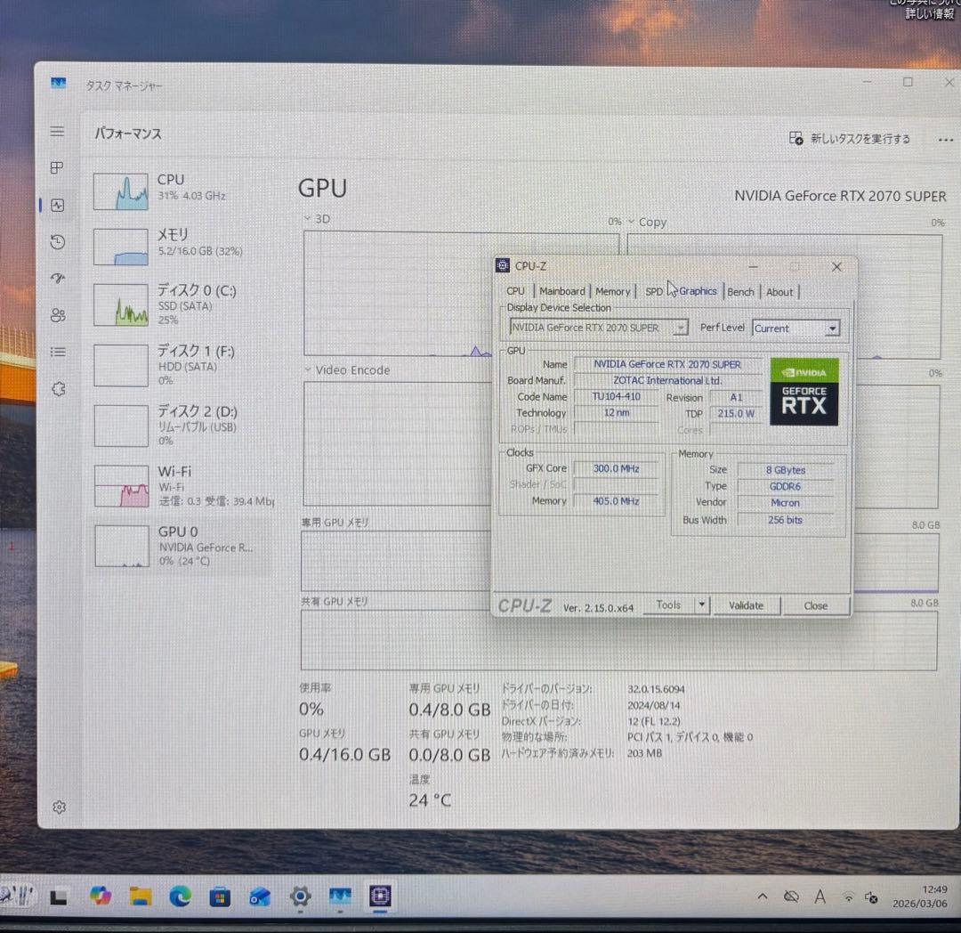ZOTAC GAMING GeForce RTX2070 SUPER 動作品