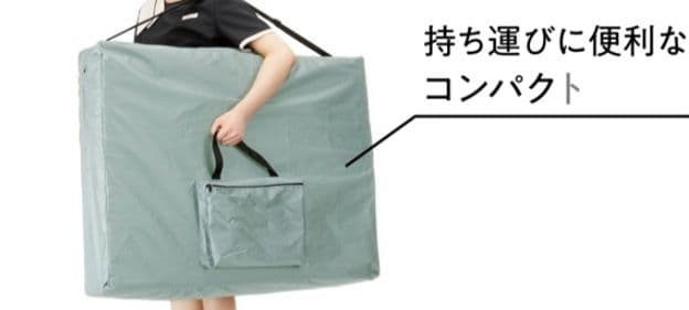 セブンエステ 折りたたみマッサージベッド バニラ