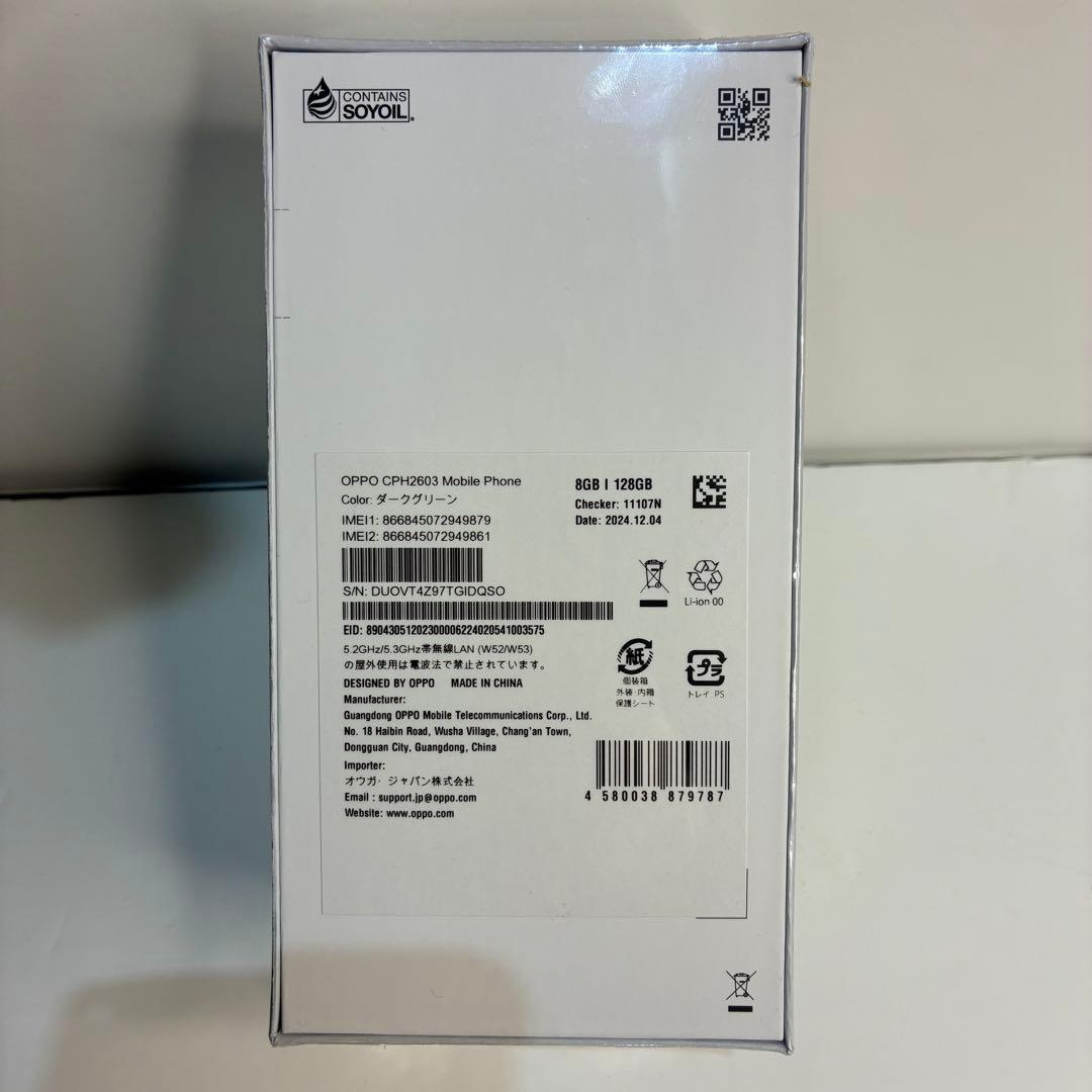 OPPO Reno 11 A 8GB/128GB ダークグリーン 新品・未開封