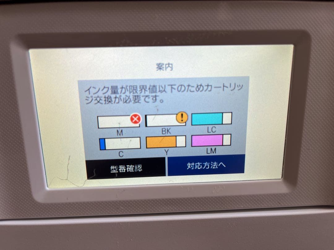 [美品✨] EPSON EP-880AN プリンター インクジェット複合機