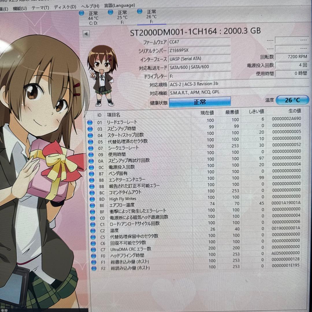 10枚セット　Seagate 2TB ST2000DM001 3.5インチHDD