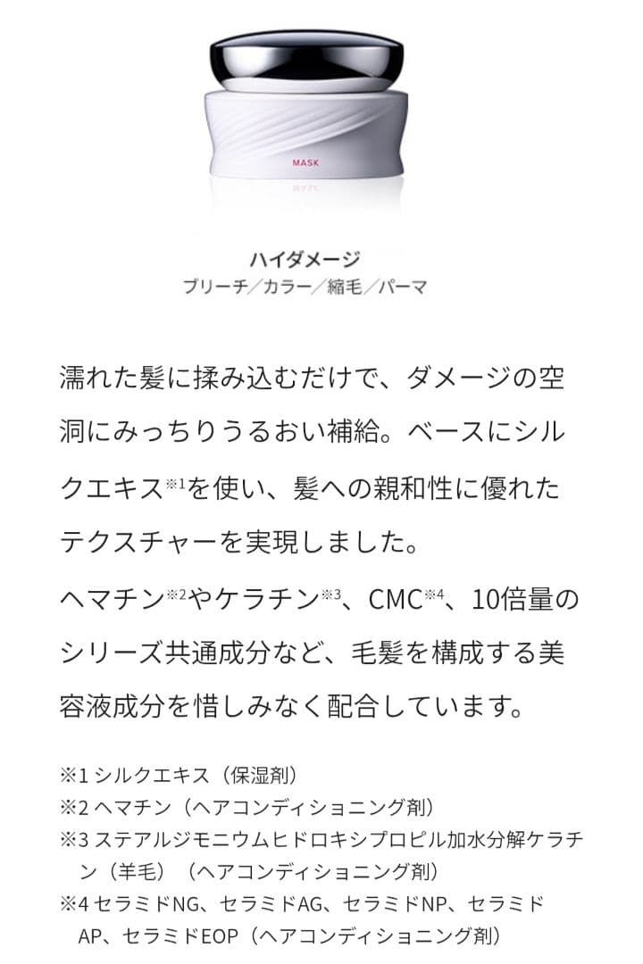 シャンプー ReFa BEAUTECH 250g