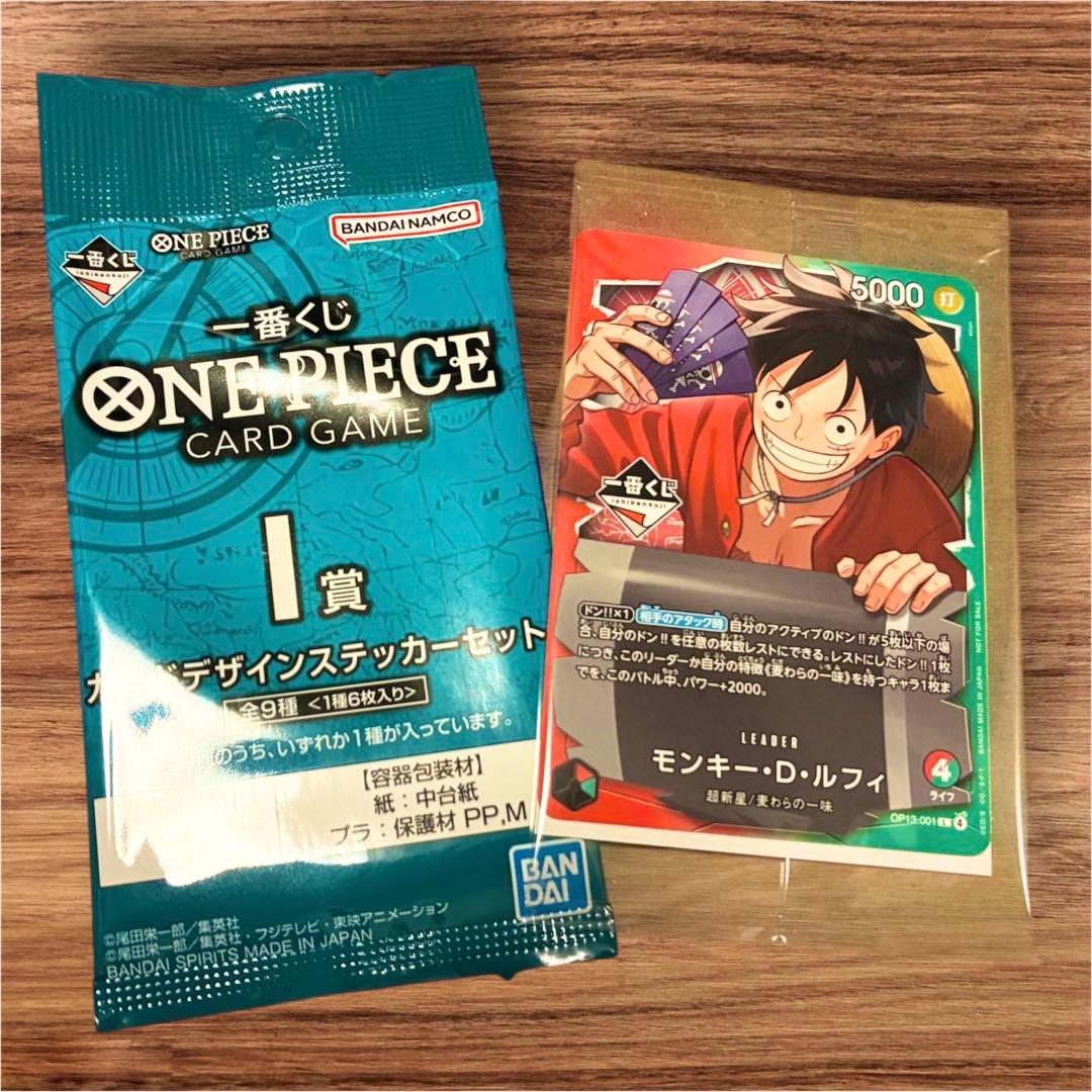 一番くじ ONE PIECE I賞+モンキー・D・ルフィ プロモカード 1枚