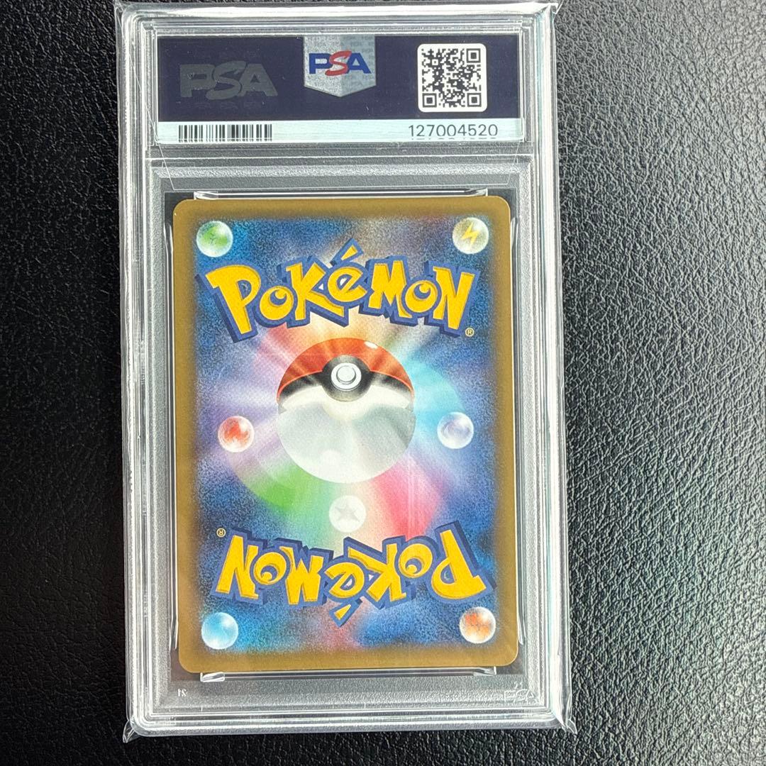 ポ*パ様 2021 ポケモンカード ゼクロム PSA10 25周年　300円スタ