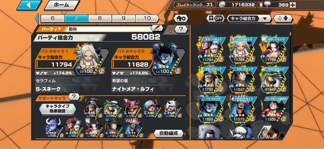 ワンピース カードゲーム ドビー シルバーC
