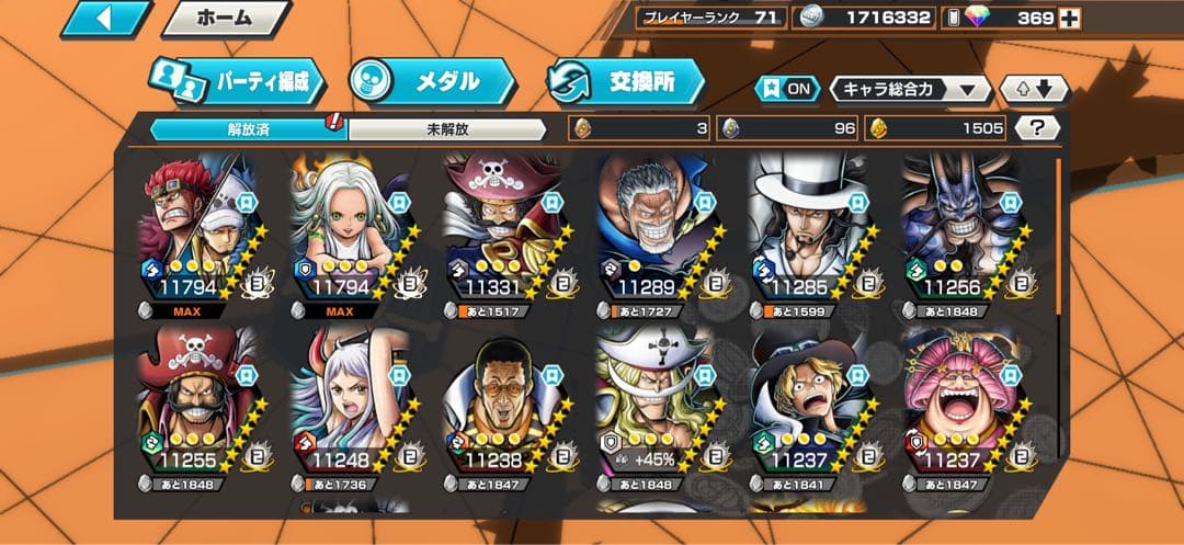 ワンピース カードゲーム ドビー シルバーC