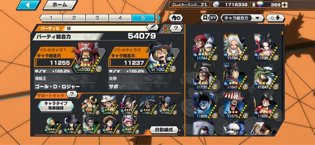 ワンピース カードゲーム ドビー シルバーC