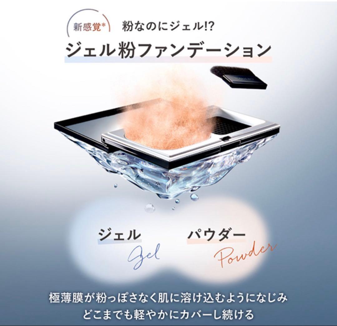 カネボウ メルティフィール ウェアⅡ 115 Lavender メイクスポンジ付