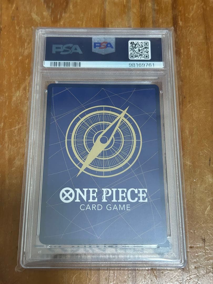 【PSA10】シャンクス　コミパラ