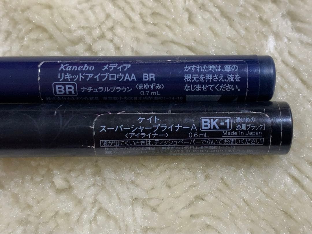 コスメ まとめ売り