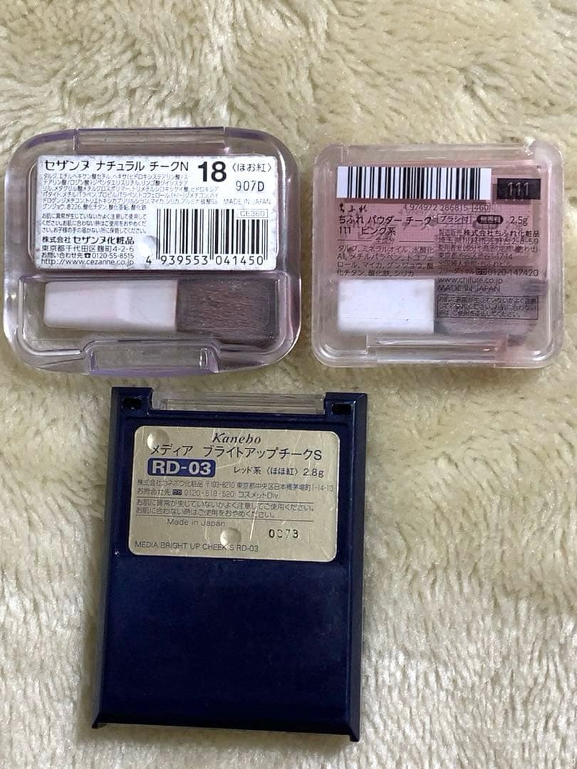 コスメ まとめ売り