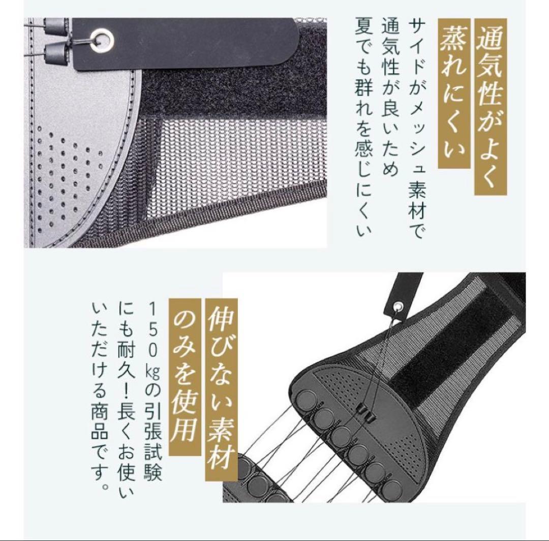 本物 試着のみ ガードナー ベルト 腰痛予防 Mサイズ 公式ショップ購入