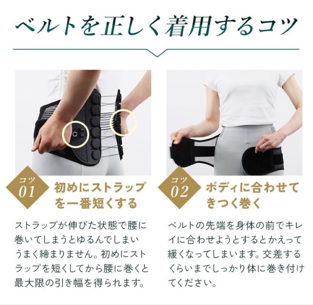 本物 試着のみ ガードナー ベルト 腰痛予防 Mサイズ 公式ショップ購入