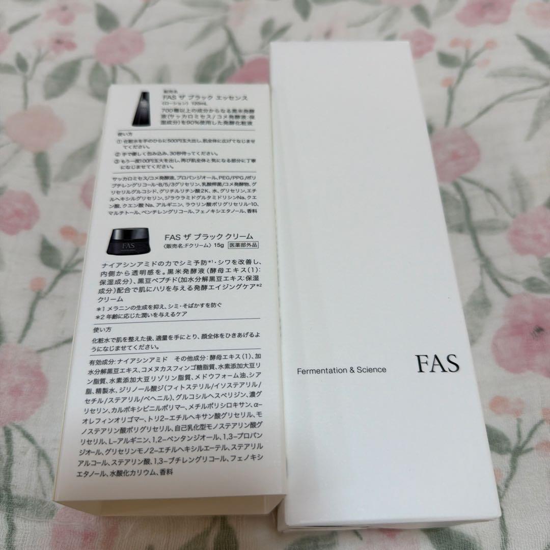 ★スシちゃん★FAS ザ　ブラック　ファーストキット