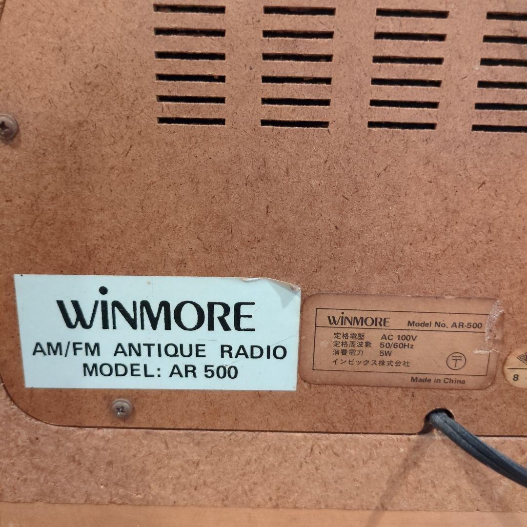 レトロラジオ　WINMOREウィンモアAR-500AM/FM