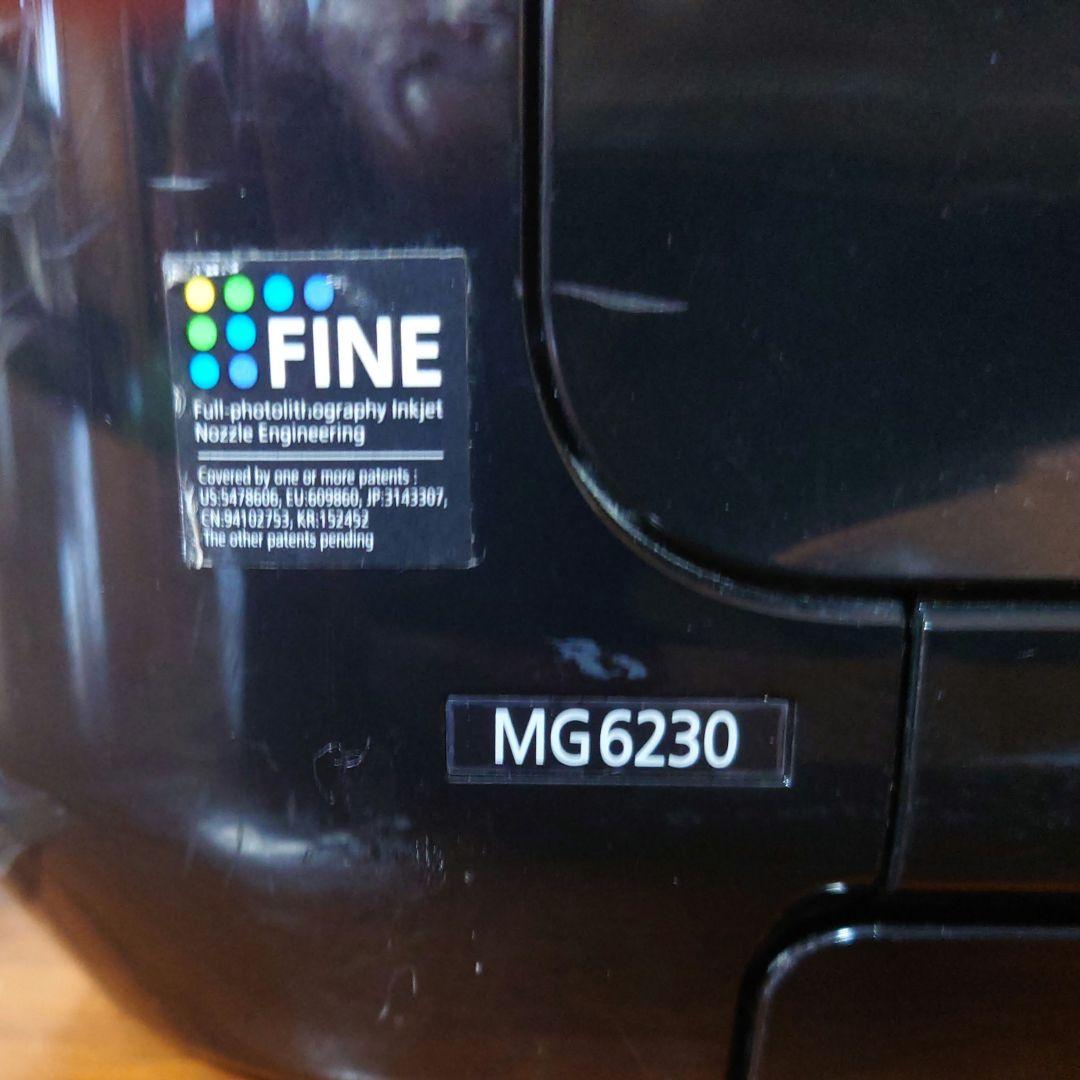 キヤノン製インクジェットプリンター、PIXUS MG6230　ブラック