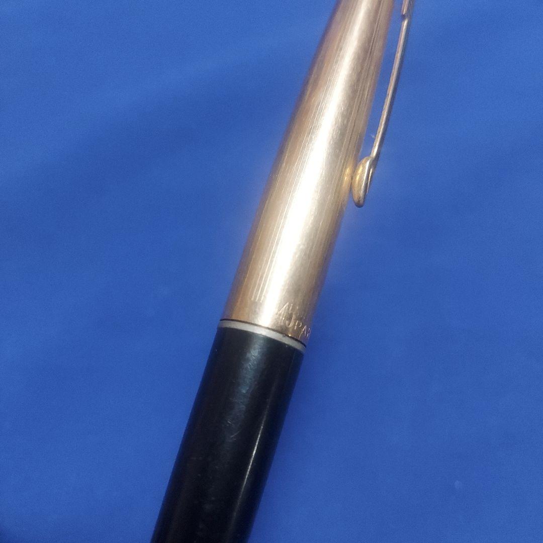【２本セット】ＰＡＲＫＥＲ　４５　１２K金張りキャップ　万年筆　ペン先１４K