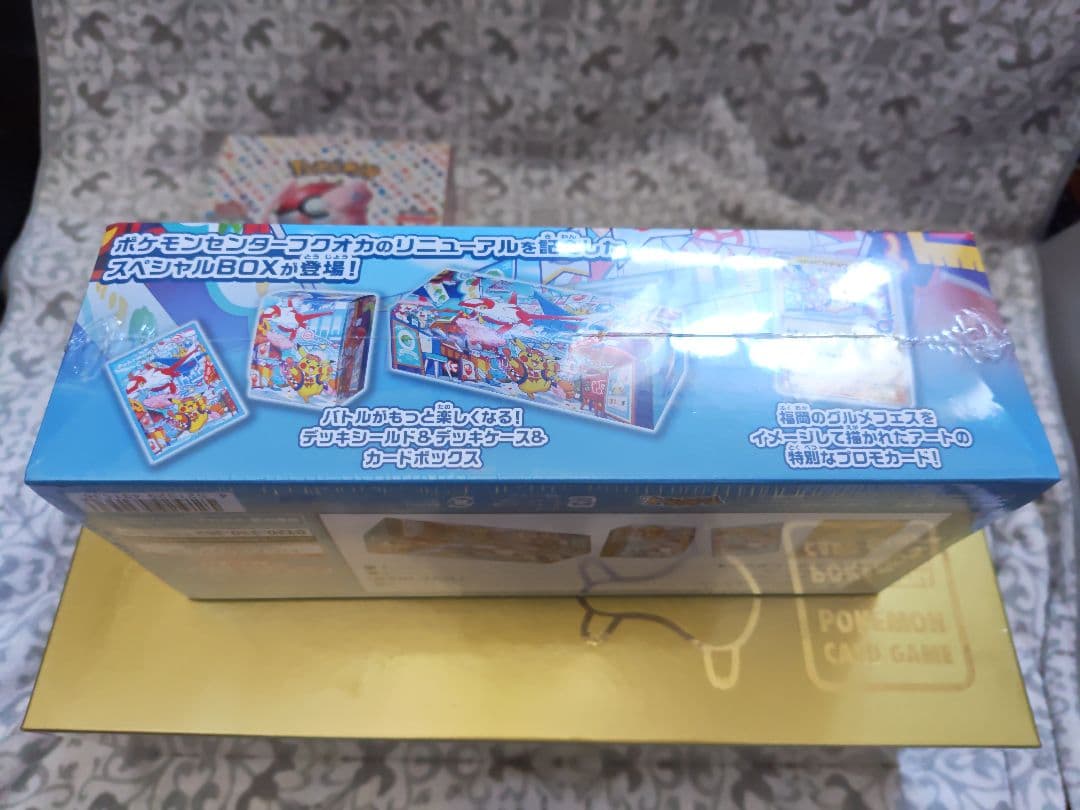 ポケモンカードゲーム ゴールデンボックス 151 フクオカ シュリンク付き