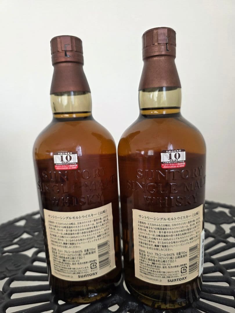 山崎・サントリー シングルモルトウイスキーセット700ml