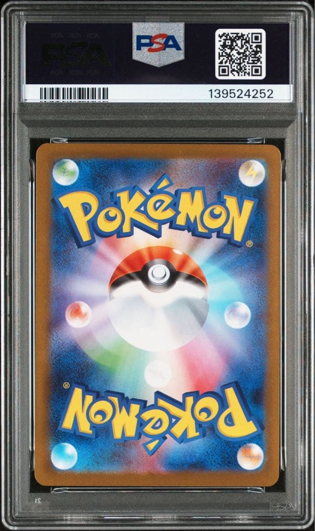 PSA10⭐︎ケース傷無し⭐︎ウォーグルAR 157/086 ポケモンカード