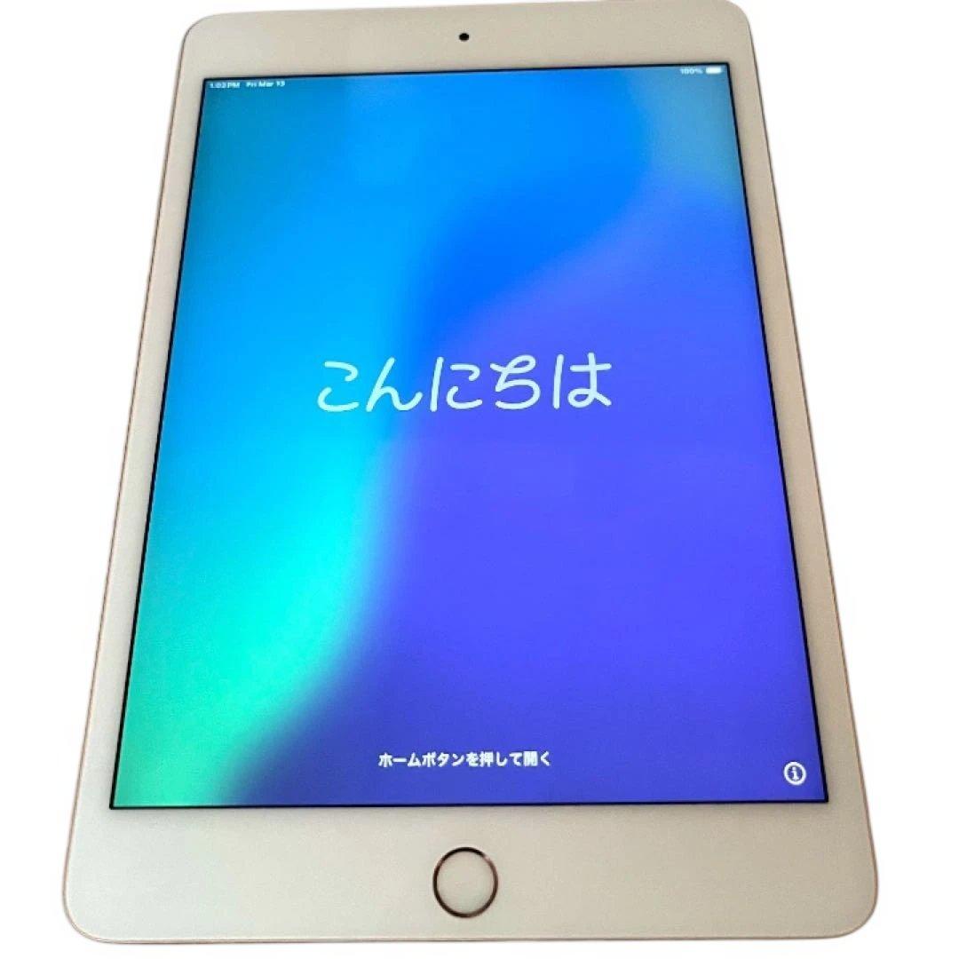 iPad (第8世代) セルラー ゴールド