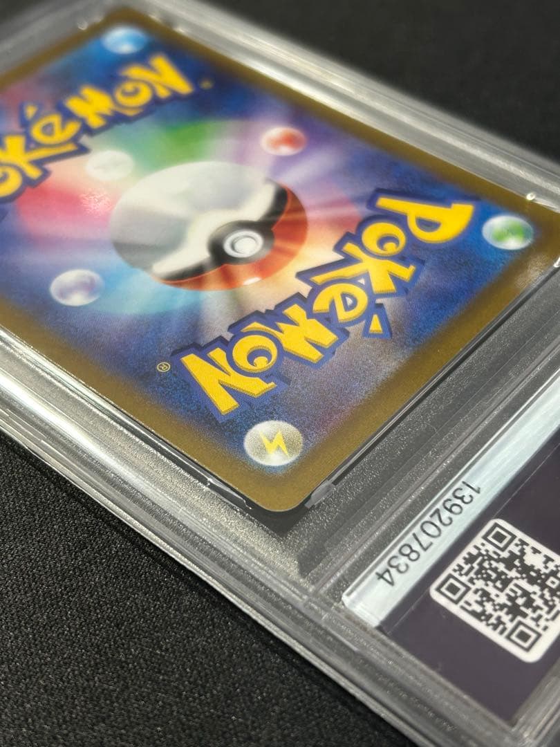 ポケモンカードゲーム　ギラティナv sa PSA9 ロストアビス