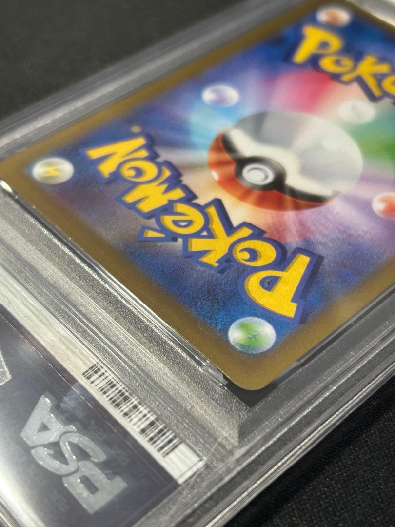 ポケモンカードゲーム　ギラティナv sa PSA9 ロストアビス