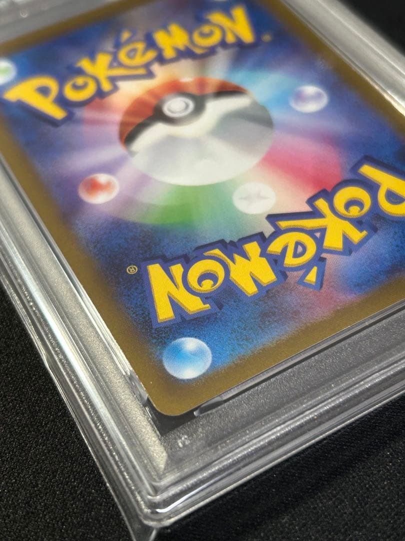 ポケモンカードゲーム　ギラティナv sa PSA9 ロストアビス