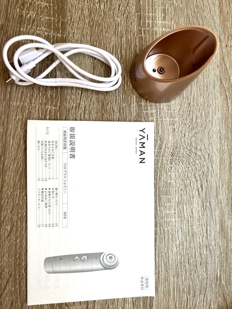【付属品完備】YA-MAN ヤーマン フォトプラス シャイニー 美顔器 正規品