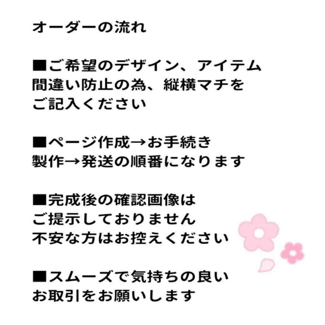 もーりー様